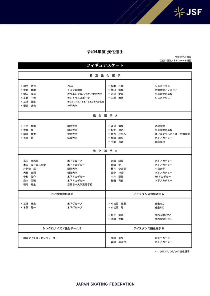 片刻之后，她轻轻推开房门，只见她推着一辆送餐车走了进来，在餐车上方，摆放着一个足有五层的大蛋糕。